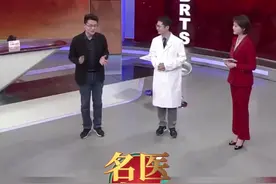 名医超话 | 糖尿病患者的科学运动方式图片