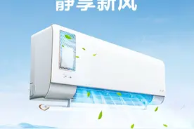美的空调、海尔空调和格力空调哪个好一点？图片