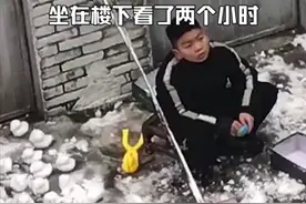 （视频）@太原人，真可爱！弟弟为看守姐姐的雪鸭子坐楼下2小时图片