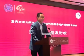 23考研：重庆大学管理科学与工程考情分析图片