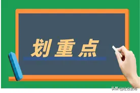 彻底取消！新版发票，不用加盖发票专用章！全国范围适用！图片