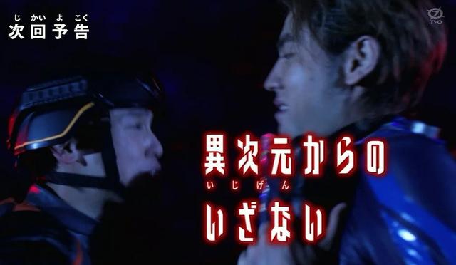 《德凯奥特曼》18话，强壮型腹背受敌吃瘪，还得看强劲型的威力