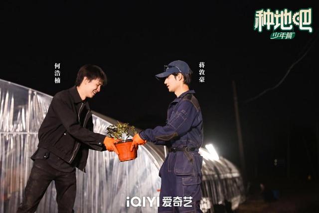 《种地吧》呼兰徐志胜差点花钱成乙方 全员搬运4000盆玫瑰