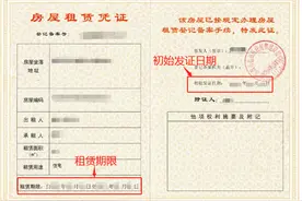 政策放宽！2023年租房入学速看！深圳多区延长租赁凭证办理时间图片