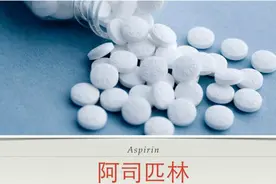 阿司匹林走下“神坛”？警惕：阿司匹林有8大副作用，别再忽略图片