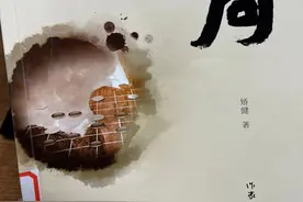 “胜天半子”需要多大的魄力图片
