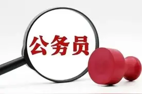 机关事业单位养老金和职业年金补发，1月20号前到账的补贴和奖金图片