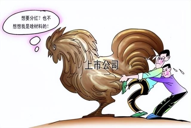 分红对股价的影响（上市公司权益分派对股价有何影响）