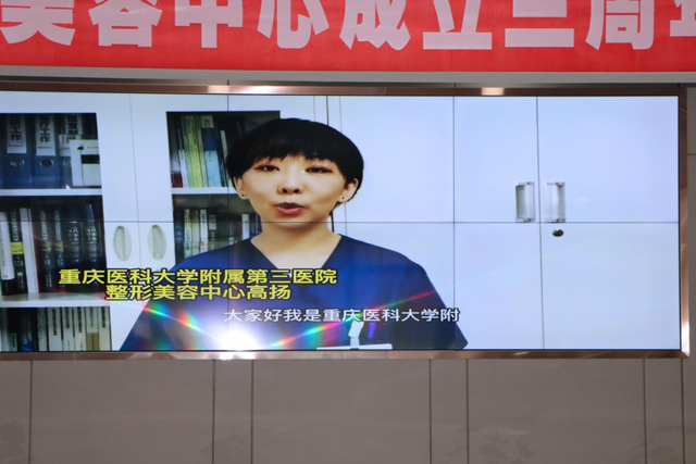 μ���еڶ�ҽԺ�ٰ�ҽѧ�������ĳ���������ɳ���