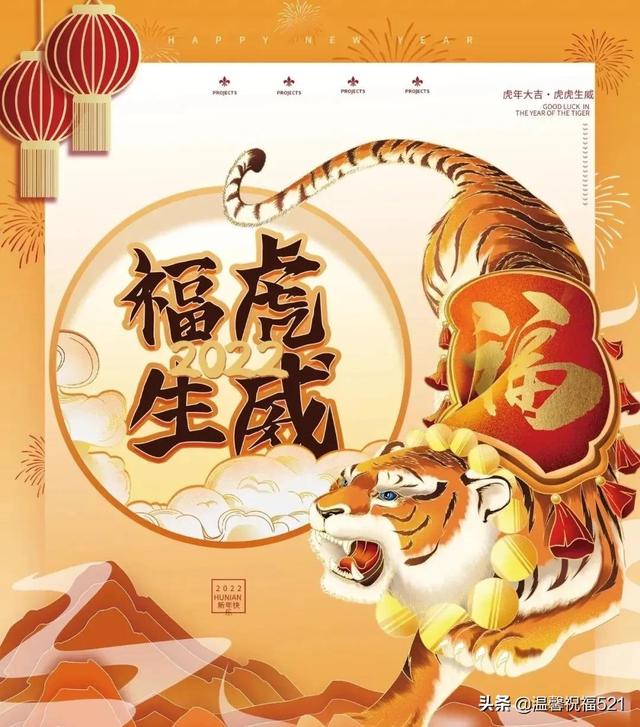 关于鱼的吉祥话