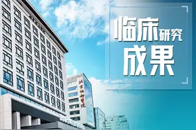 无创安全有效 | 北京协和医院“另辟蹊径”移植神经干细胞治疗帕金森病图片