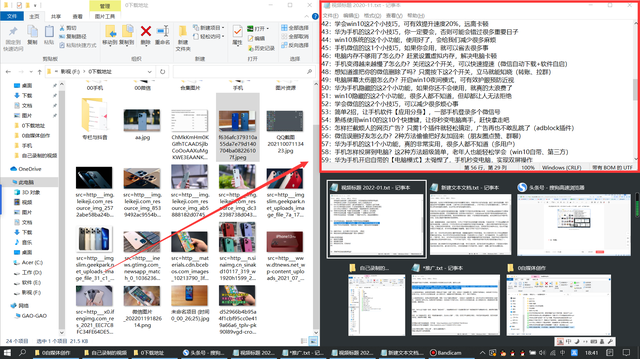 电脑桌面怎样分屏显示？原来方法这么简单，可惜很多人都不知道