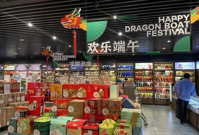 「端午节」全套营销方案、文案及胖东来中厅陈列美图分享