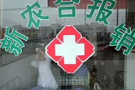 2023年新农合交费一个人多少钱？哪些人可以免交？图片