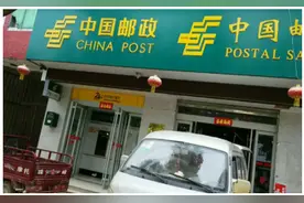 江苏邮政副总经理朱明华是本省人 曾任盐城分公司总经理图片