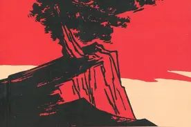 名著阅读 || 《红岩》考点梳理图片