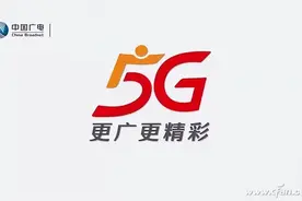 中国广电5G终于来了！现在都有哪些手机支持？图片