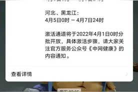 补充医药报销蓝卡激活流程图片