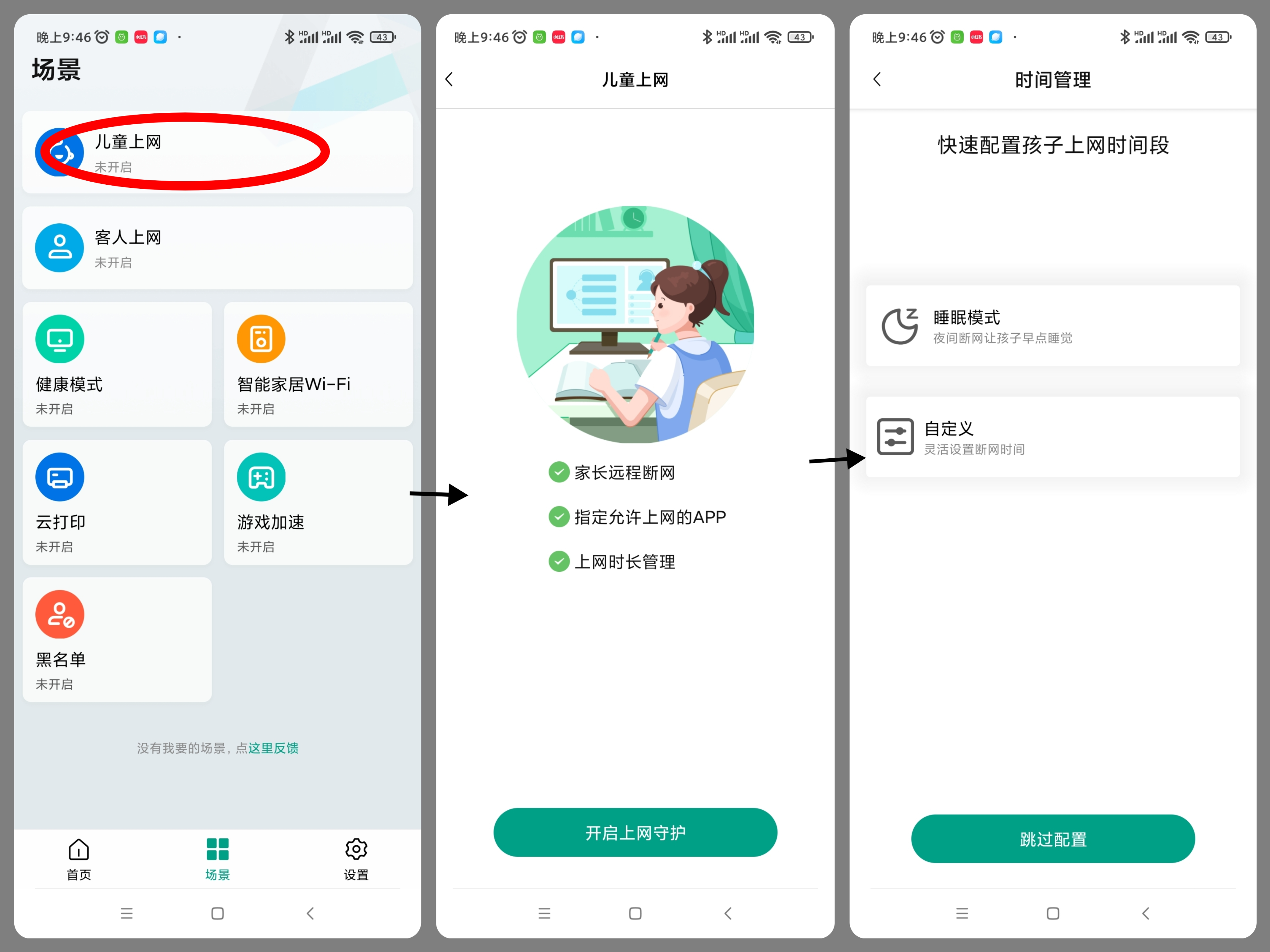 卧室刷剧总卡？别再让运营商背锅了！快升级家里的路由器吧~