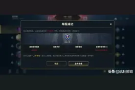 三个月前，没人能想到英雄联盟手游会变成这样图片