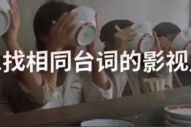 怎么找相同台词的影视片段？8个电影搜索神器，一下找到对应片段图片