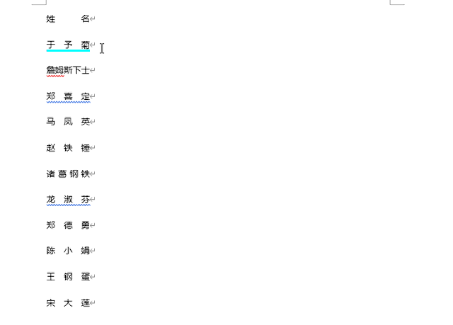 无表胜有表，Word 中各种排列对齐技巧，仿佛有表格规范了宽度一样