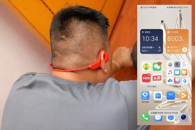 专业再升级，运动人士必备：南卡骨传导蓝牙耳机Runner Pro 4S体验