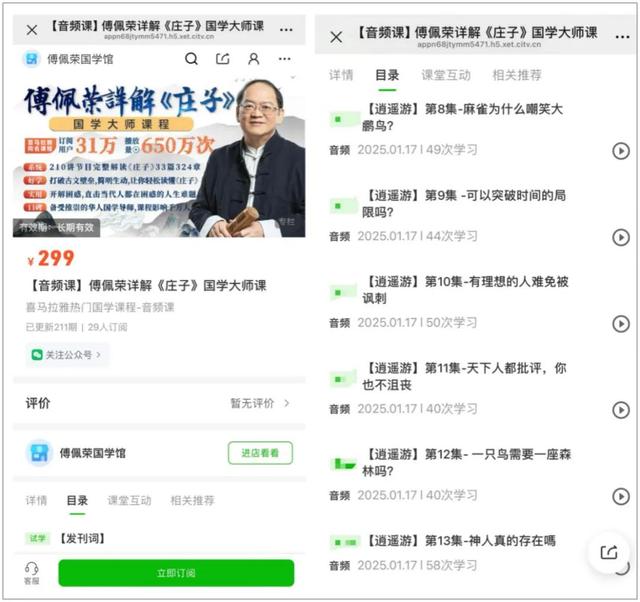 《庄子》：世间所有的烦恼都有解药，你焦虑了半生，其实没啥意义