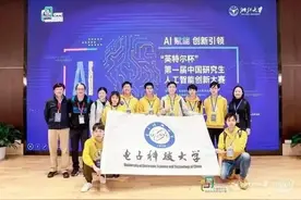 赞！2022软科中国最好学科排名发布，电子科技大学26个学科上榜！图片