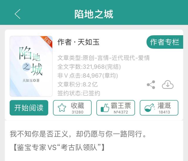 「推文合集」15本经典好看的公路文（一）