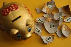 银行利率迎来“调整”！在银行存入5万，一年后能获得多少利息？图片