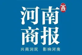 商丘市发布4号通告：省外入商人员、省内中高风险地区人员入商提前3天报备，并持48小时内核酸检测阴性证明图片