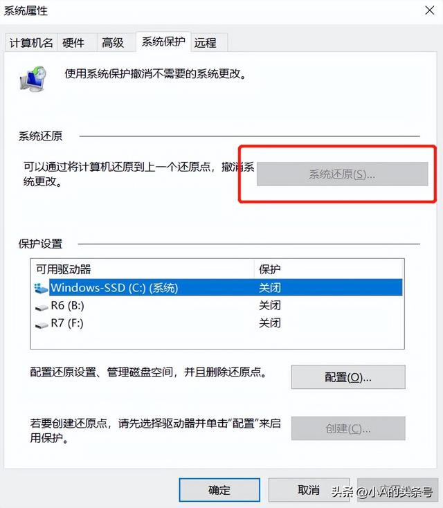 为什么电脑突然没声音了？小A来教你怎么办