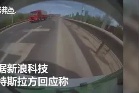 特斯拉突然加速到170撞四车？官方：与车主核实，误踩踏板所致图片