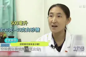 三种“假牛奶”没营养伤牙齿影响娃长高，已被营养师拉入黑名单图片