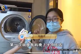 花费15000元买了一台西门子烘干机和一台洗衣机，发现机子的零件竟像被腐蚀了一般，根本不是新的。图片