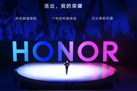 离开华为后，荣耀手机中美国元件占比，从9.6%提升到38.5%图片
