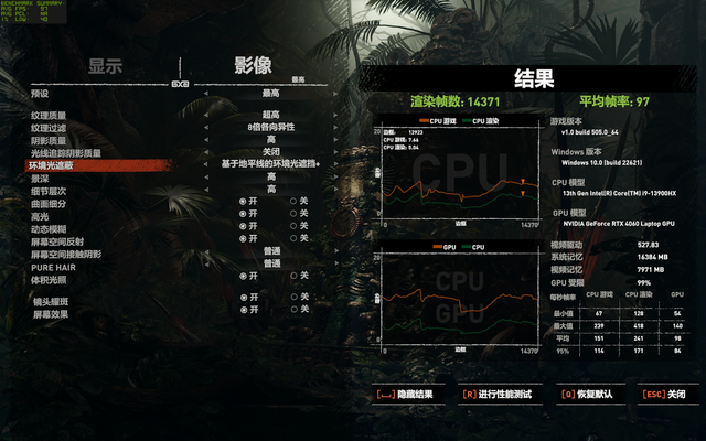 雷神 ZERO 2023 游戏本评测：生产力游戏兼备，开学购机推荐