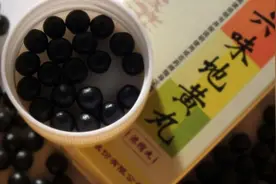 常服“六味地黄丸”，结果会如何？医生：不管好坏，6类人不适合图片