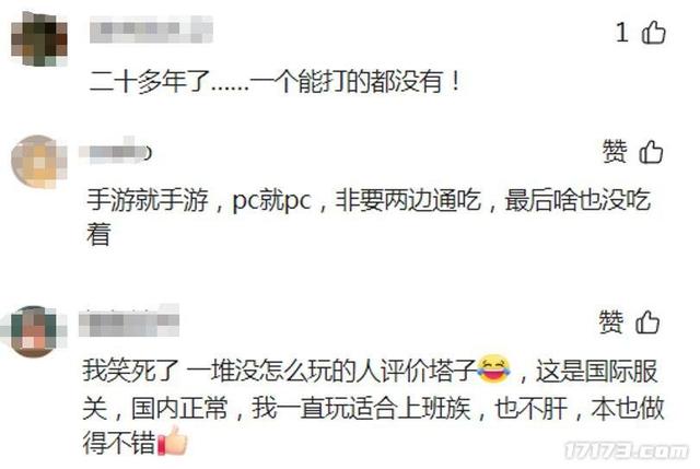 对标魔兽失败！腾讯版“魔兽”运营一年多后，宣布国际服凉凉