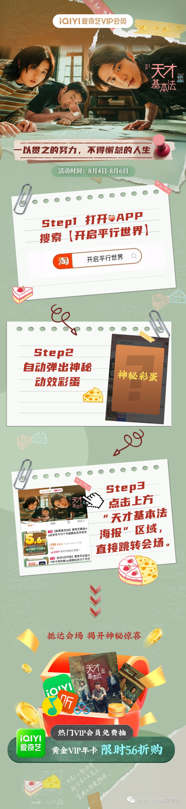 һ¾飬ƷΪڼֵ۸ȾӪ