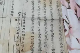 关于五台建安徐姓与定襄闫徐庄徐姓之间的关系图片