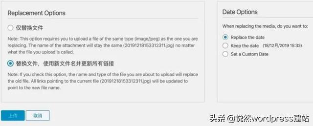 Wordpress建站教程：上传图片重命名，避免中文名影响SEO优化