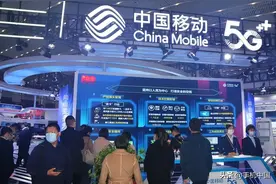 公司规定？曝移动预存1000元话费才能办理手机号过户图片