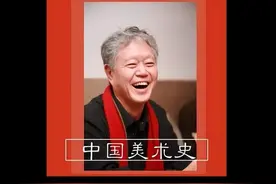 《中国美术史》第25集：唐、五代人物画（上）图片