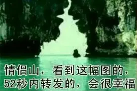 没有爱情的婚姻也能白头偕老，你相信吗？图片