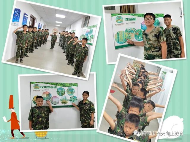 青少年拓展训练费用(图17)