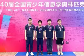 全国信息学奥赛金牌！南京金中河西两学子获清华、北大保送资格图片