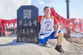 登临华山西峰：寻访沉香“劈山救母”处图片