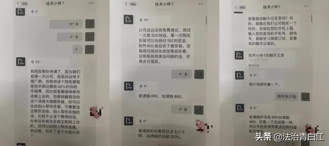 只要输入微信号就能查对方聊天记录，你信吗？